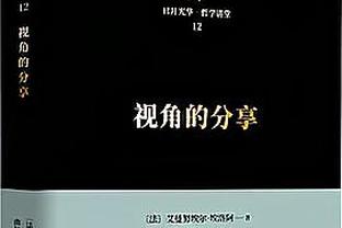 11月最佳新秀：小海梅-哈克斯与霍姆格伦分别当选 文班获提名