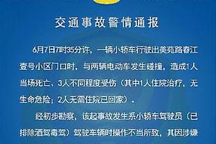 稳定老将！博扬-博格达诺维奇17中9得25分2板2助 仍未能取胜