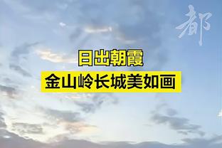 德天空：齐尔克泽是曼联夏窗目标之一，届时解约金4000万欧