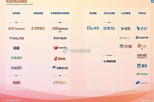 必威苹果下载软件截图2