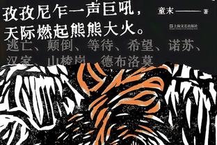 三大教头合同：斯波8年超1.2亿 波波5年超0.8亿 蒙蒂6年0.785亿