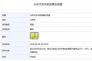 巴西超级杯将在明年2月3日进行，由帕尔梅拉斯对阵圣保罗