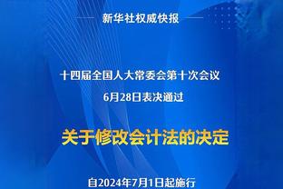 申花球员：很希望C罗出场，毕竟这样的机会非常难得